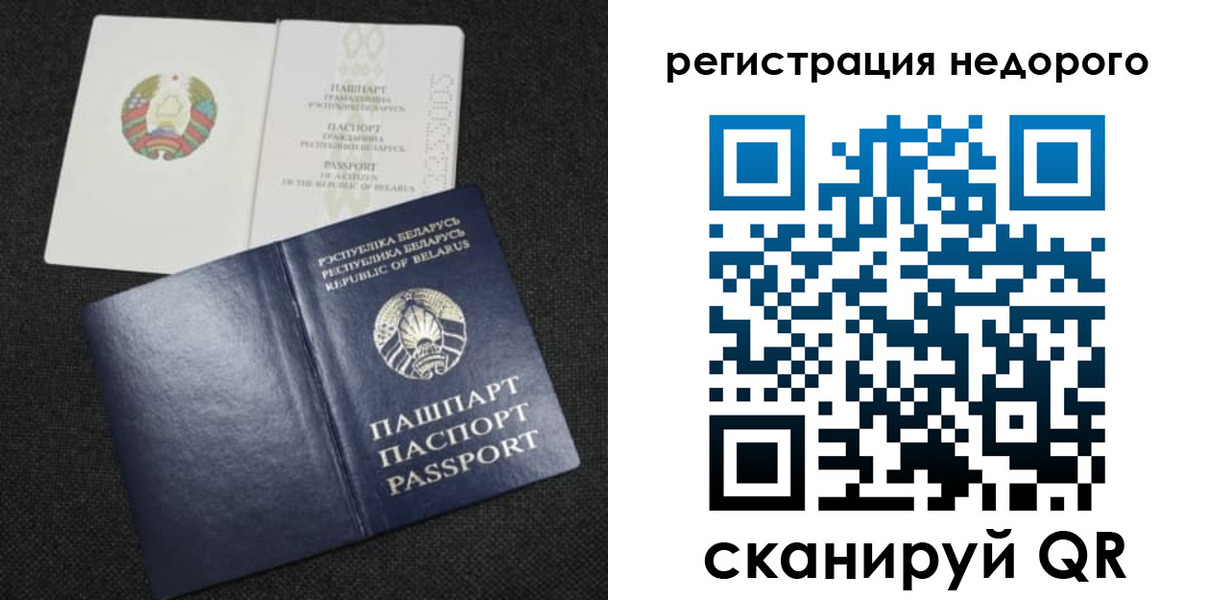 прописка поиск в Анжеро-Судженске